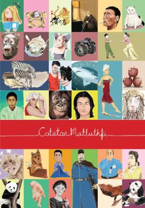 1501105_791437437558460_2348845487270403831_o